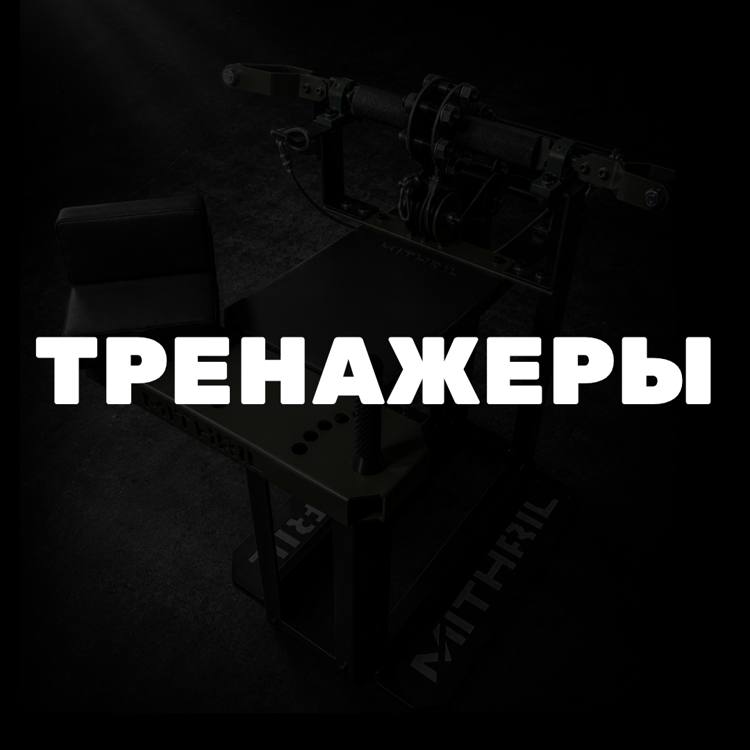 Тренажеры для развития силы рук